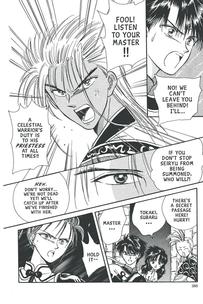 Fushigi Yuugi Chapter 66 image 06_optimized